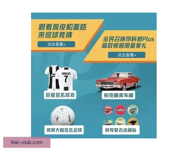 体育竞猜预测技巧解析及热门赛事分析指南