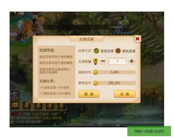 激情世界杯来袭，参与竞猜赢取丰厚奖励活动开启