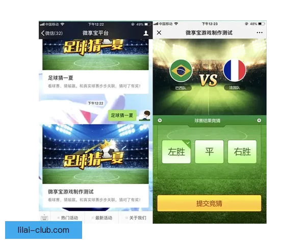 世界杯竞猜游戏大厅全新开启尽享刺激对战与丰富奖励体验