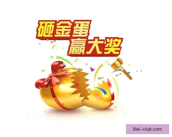 世界杯竞猜游戏大厅全面开启，带你体验最刺激的赛事预测与豪华奖品等你来拿