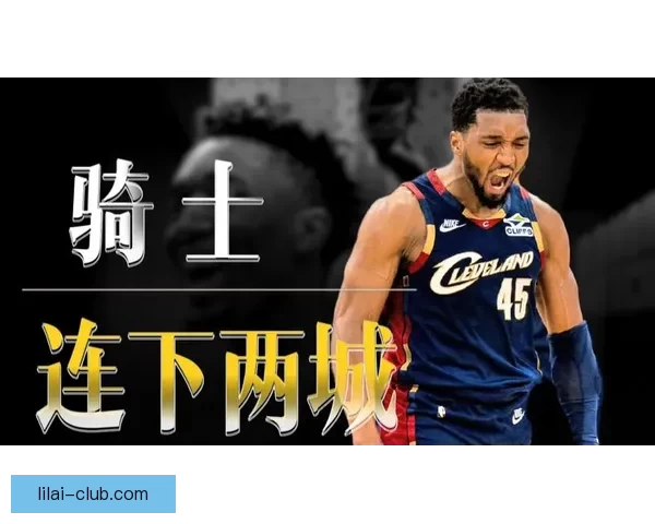 现场直击米切尔历史之夜带队征服天王山震撼全场